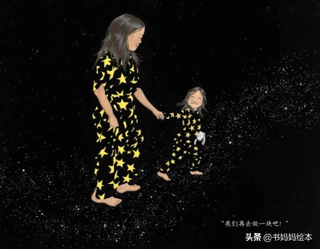 中秋与月亮绘本故事图片,中秋节的晚上我想对月亮许愿绘本