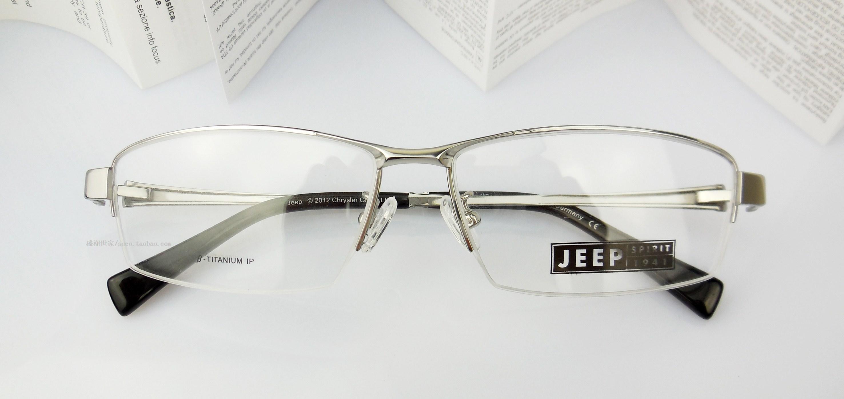 眼镜镜架知识,眼镜配镜知识