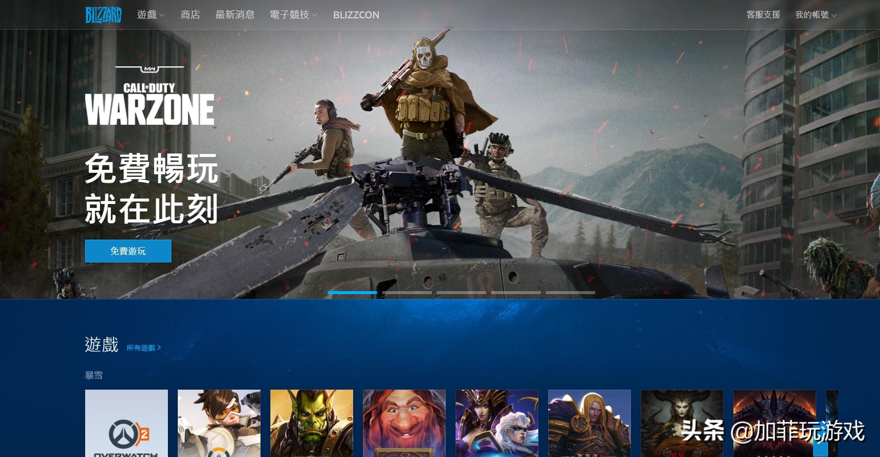 战网国际服注册选哪个国家比较好,注册战网国际服如何开服务器