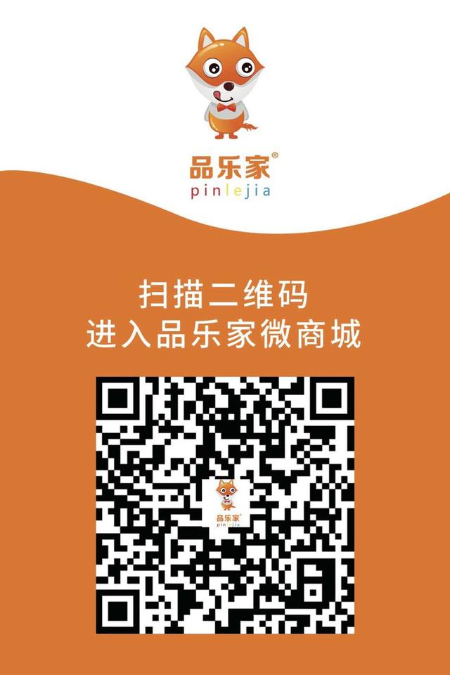 品乐家招聘真实吗,品乐家加盟费多少钱