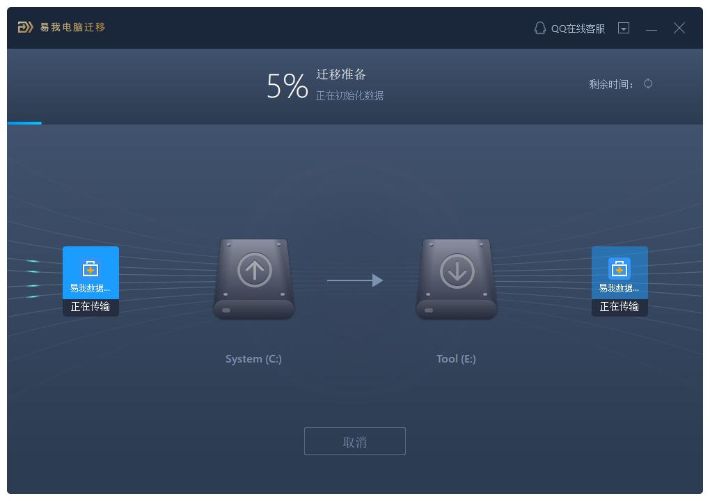 steam游戏迁移硬盘,怎么把游戏快速转移到另一台电脑