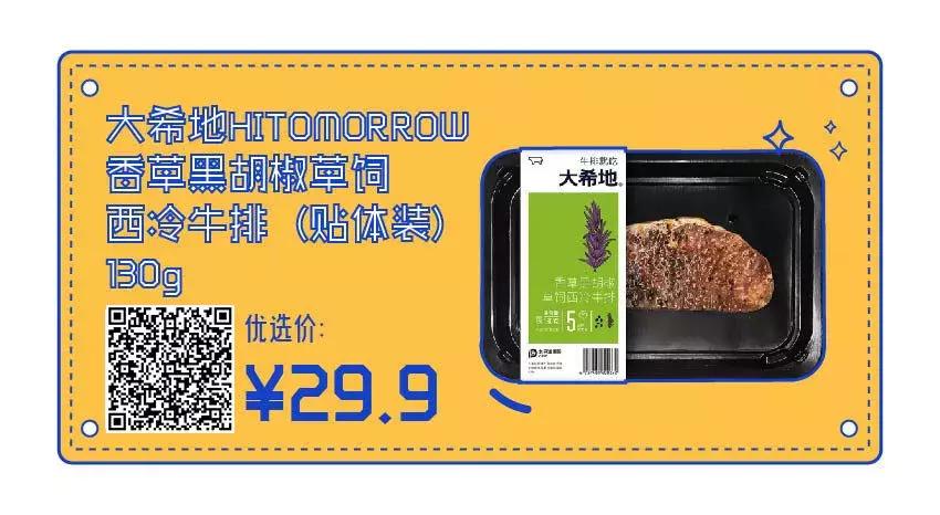 顺丰优选几点五折,顺丰优选抢购攻略