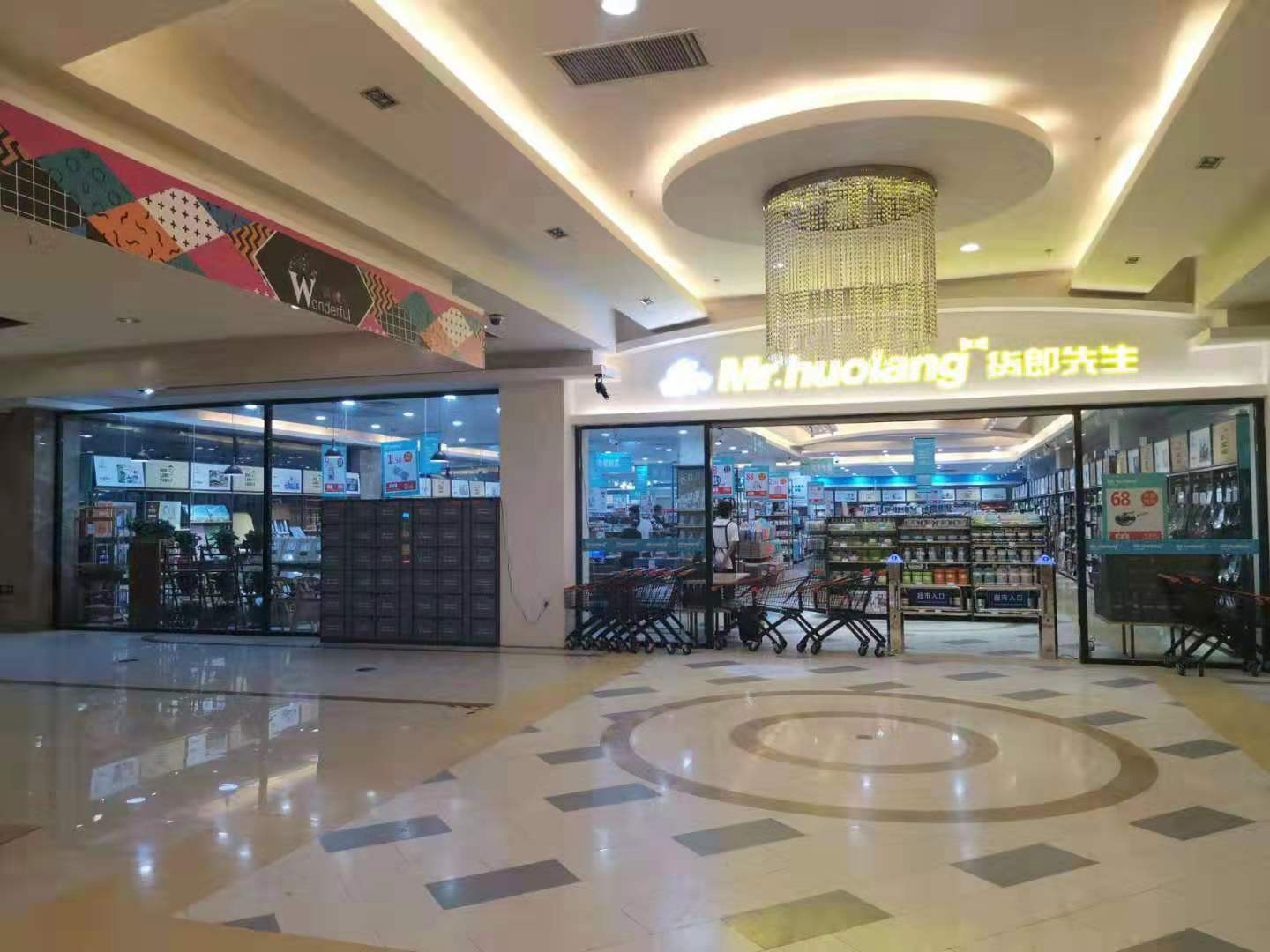 货郎先生三台店,货郎先生义乌同源店