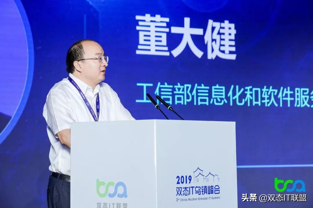 第二届乌镇峰会,2020全球互联网大会乌镇峰会
