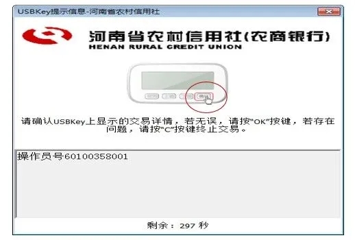 农行电子银行承兑汇票操作流程,农商银行电子承兑汇票贴现流程