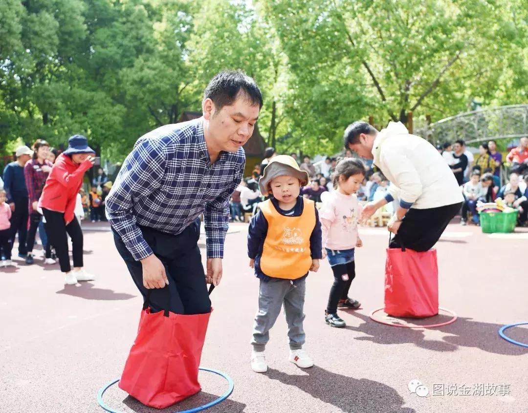 泰宁金湖幼儿园运动会,金湖亲子活动