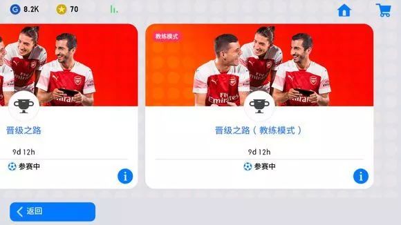 网易游戏实况足球,网易体验服实况