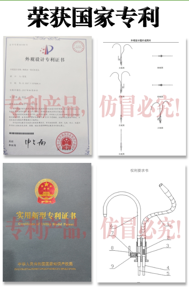 净水器废水循环利用解决方案,净水器废水如何智能利用