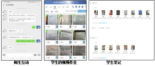“网红”老师是如何炼成的?锦州师专在线教学优秀案例特辑