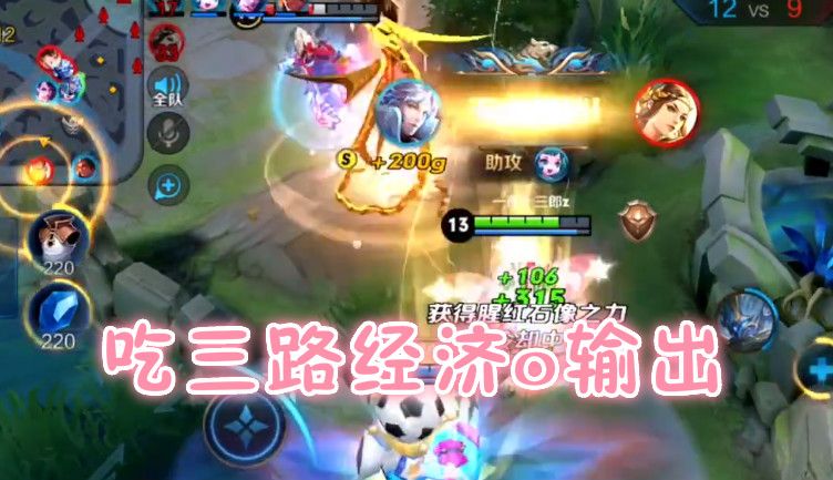 王者荣耀一位打野整局的思路,王者荣耀打野和对抗路有哪些英雄