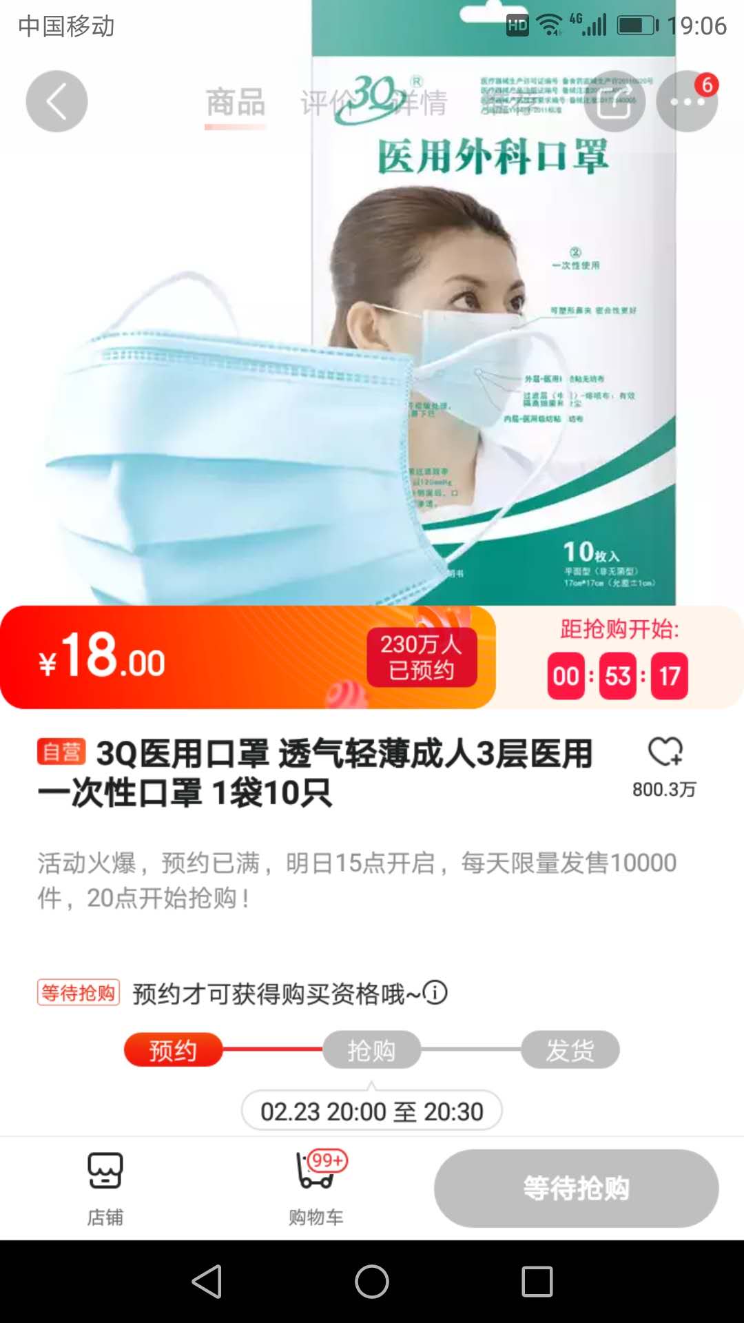 成都现在买得到口罩吗,现在成都哪些渠道可买口罩