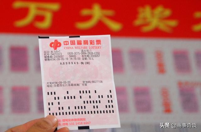 彩民领取20个亿,一彩民中13.4亿美元大奖怎么领取