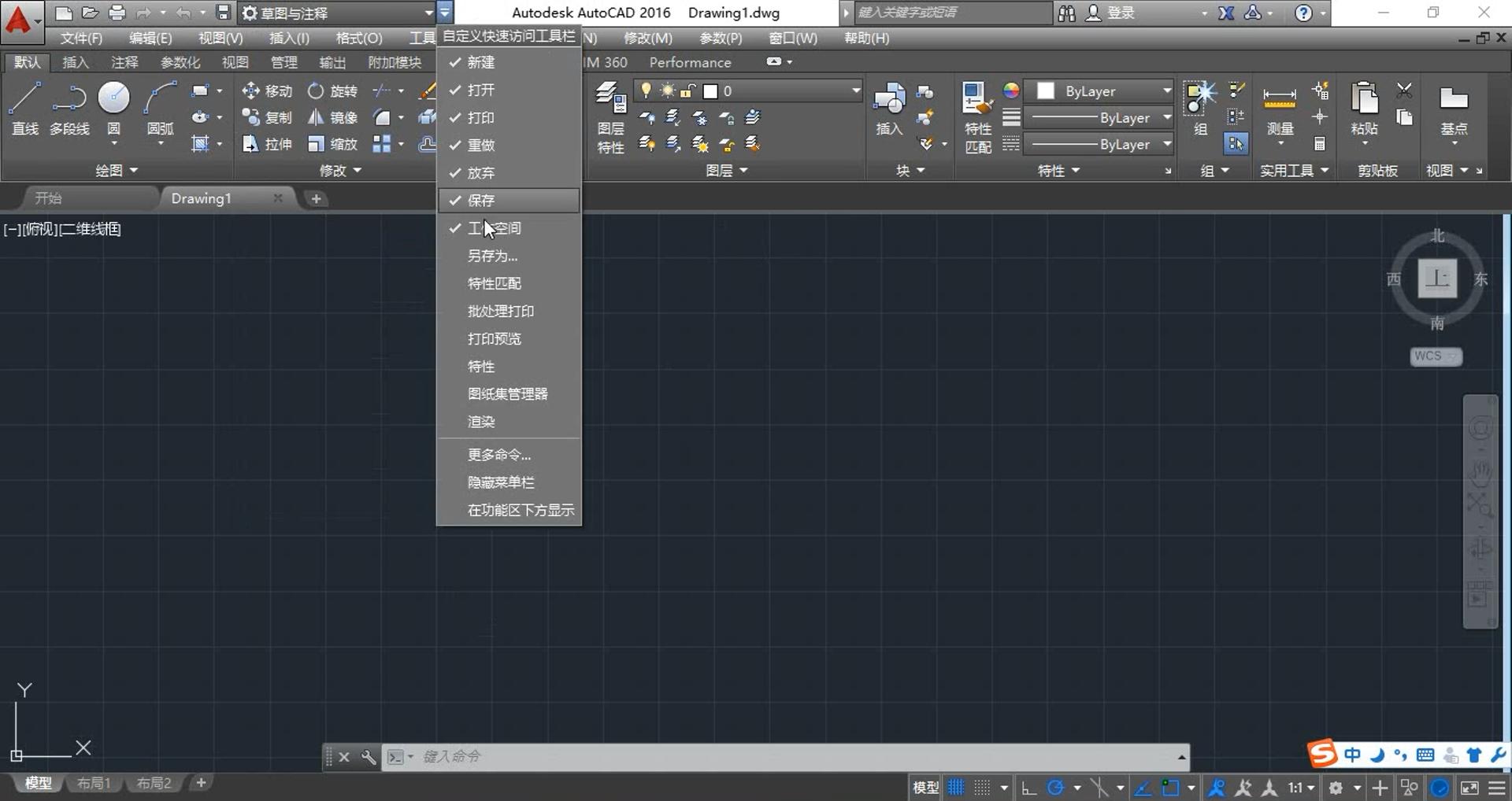 cad教学零基础入门界面讲解,cad基础入门教程详细讲解如下