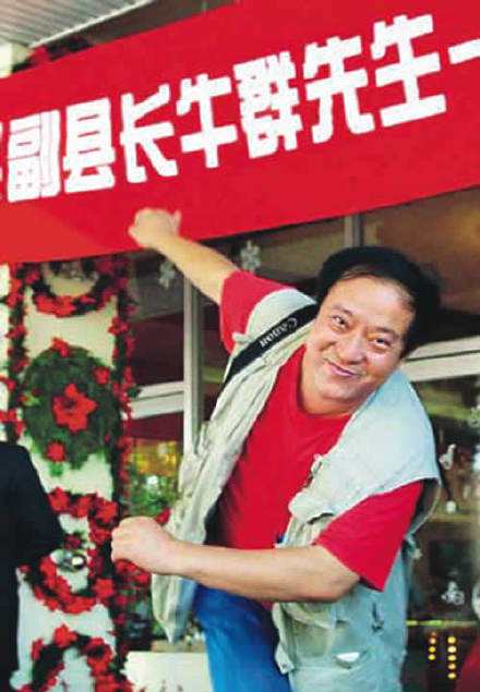 58岁和妻子离婚，64岁在节目晕倒，弃冯巩而去后，牛群有多凄惨？