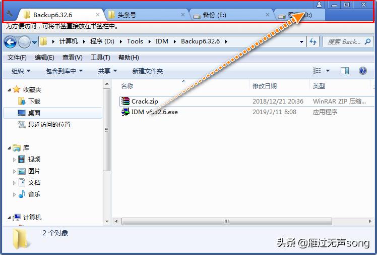 一些神奇的游戏软件,神奇的电脑软件