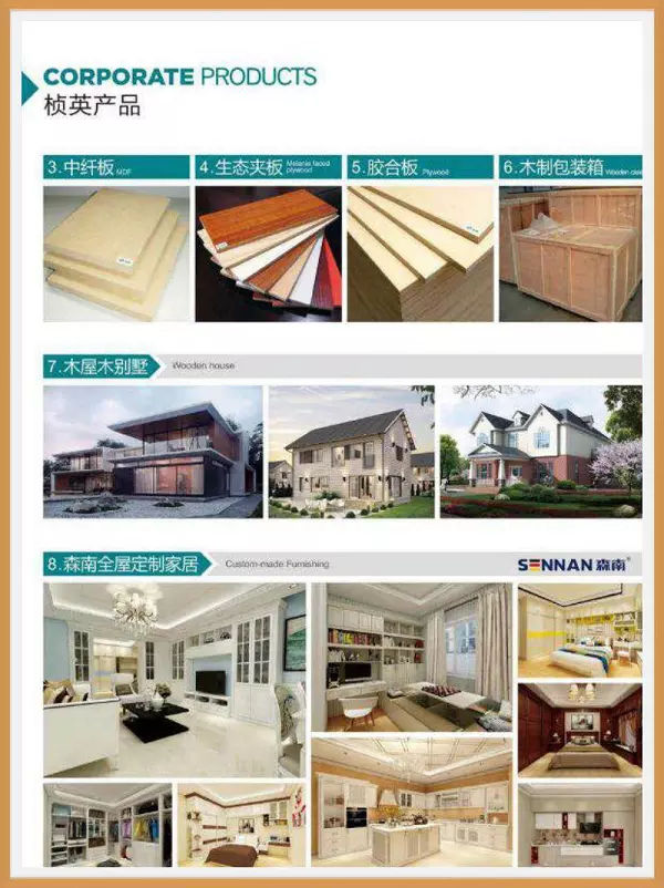 云浮新型墙板厂家价格,云浮户外墙板生产厂家