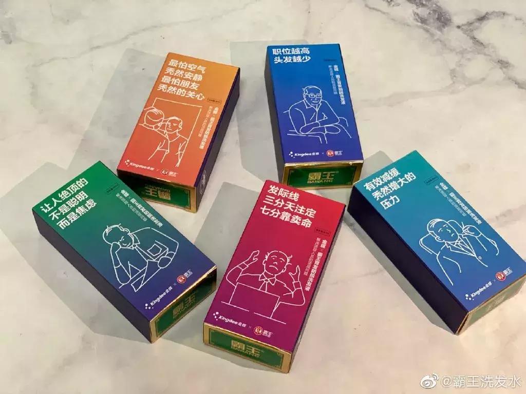 霸王洗发水推出新包装,霸王洗发水设计图片