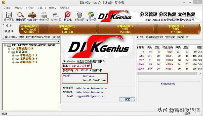 本地磁盘d盘显示0字节可用怎么办,电脑磁盘变成0字节怎么办