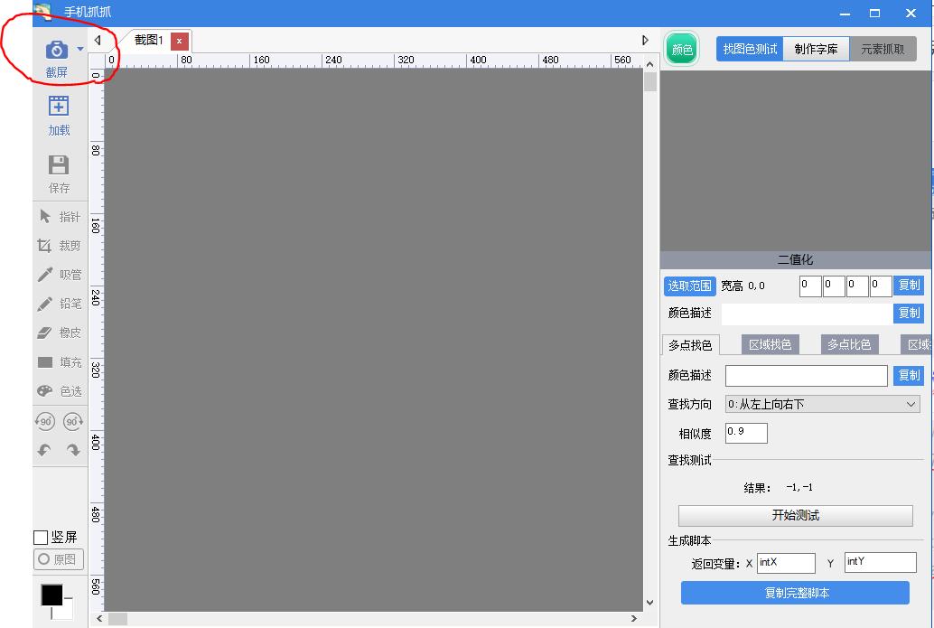 学习通军事理论课怎么快速刷,手机如何秒刷学习通课