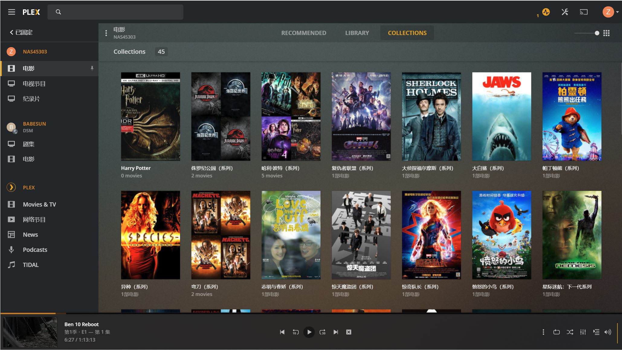 家用nas使用哪种模式,家庭版nas到底是鸡肋还是值得买