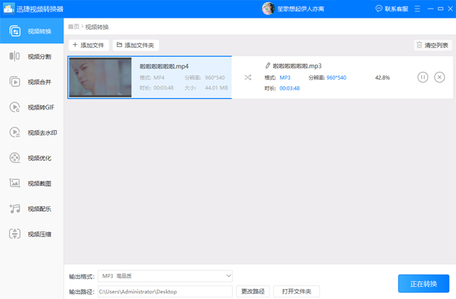 想听歌曲但是付费怎么办,怎样才能听付费歌曲
