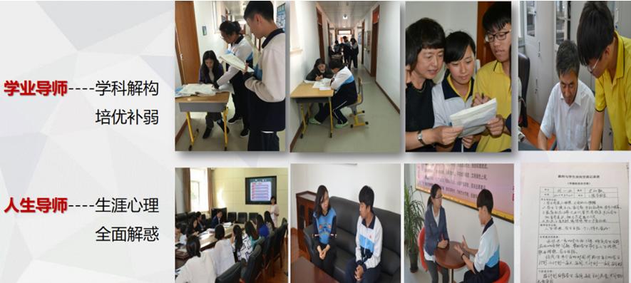 2020全景看高中|信息高级中学：双导师培养育英才