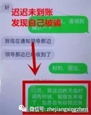 9大类58种通讯网络诈骗手段大起底,十种高危网络诈骗手法