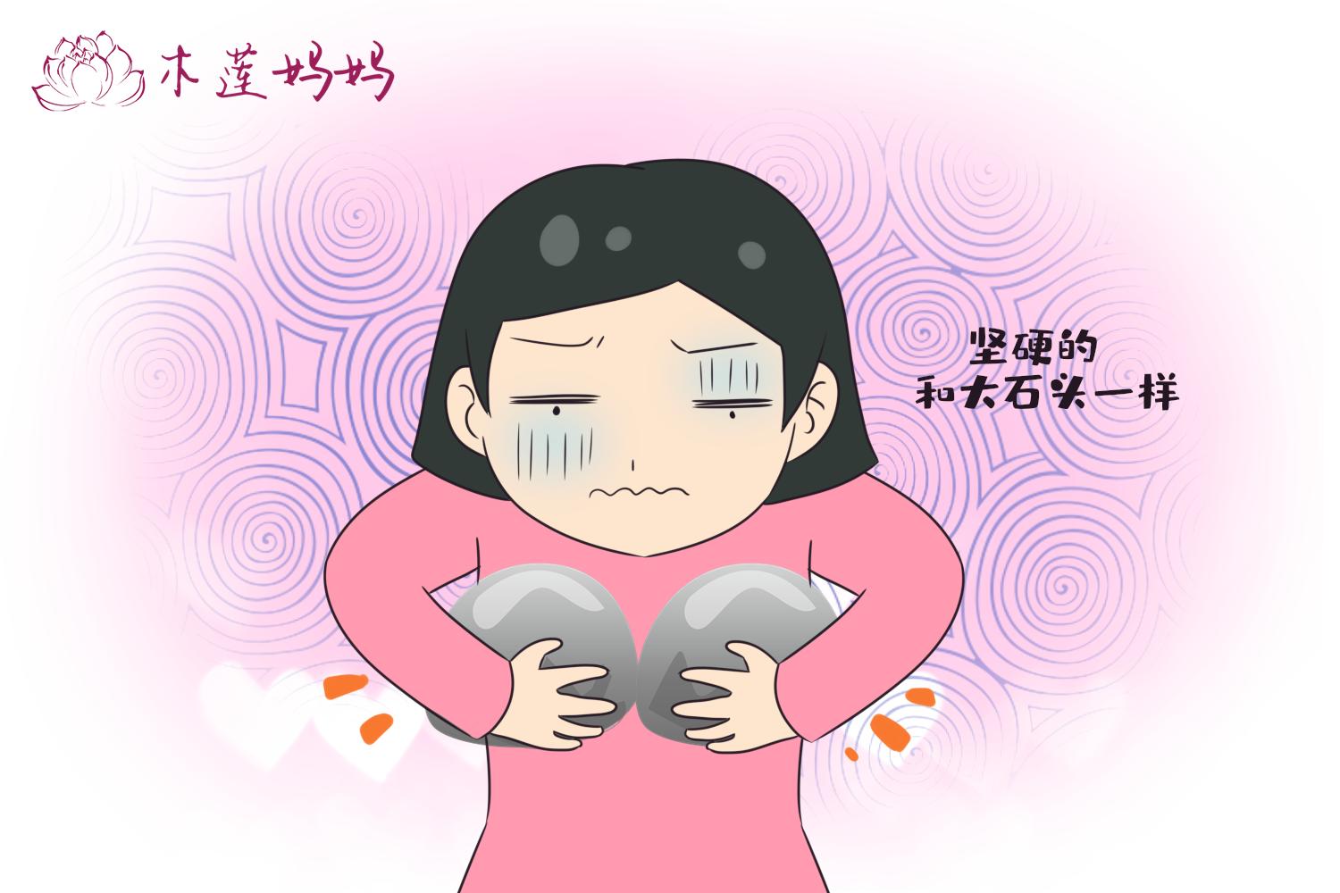 哺乳期妈妈有什么烦恼,哺乳期的烦恼事