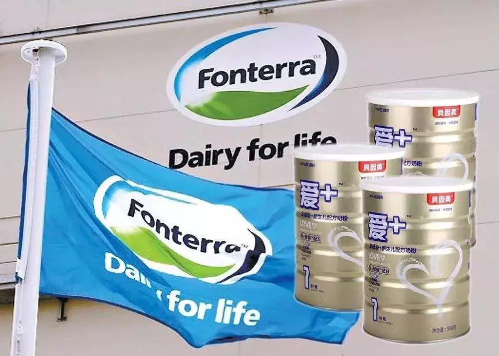 无利可图、市场潜在冲突，恒天然贝因美在结束合作边缘疯狂试探！