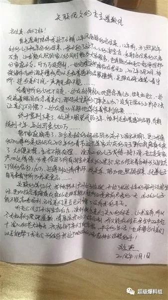 抓到嫌疑犯奖励一百万,代购被罚500万判10年