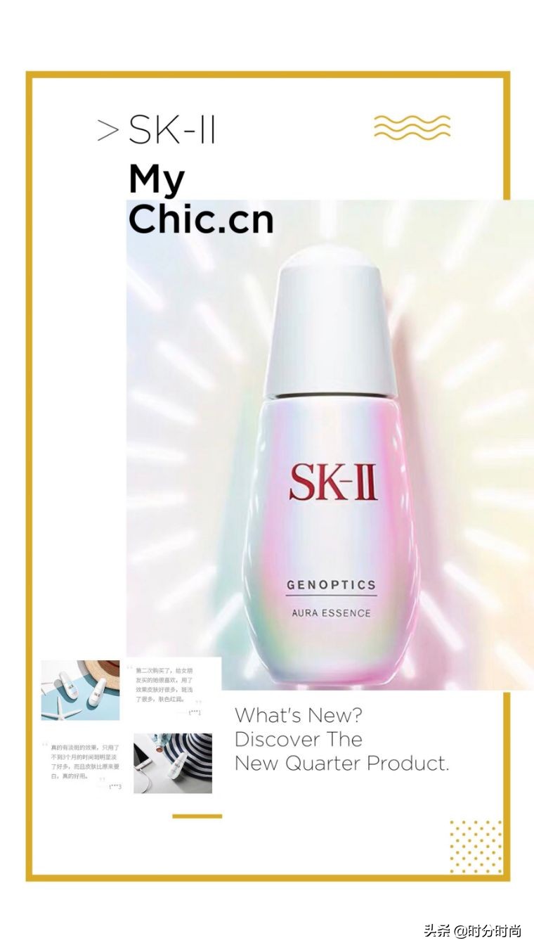 美白内服笔记,实用好用的美白产品