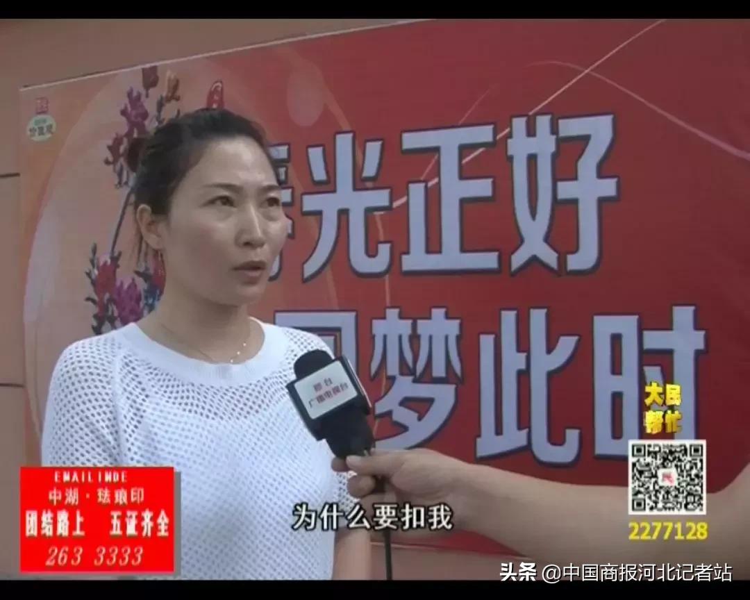 邢台锦河湾逾期交房,邢台延期交房怎么维权