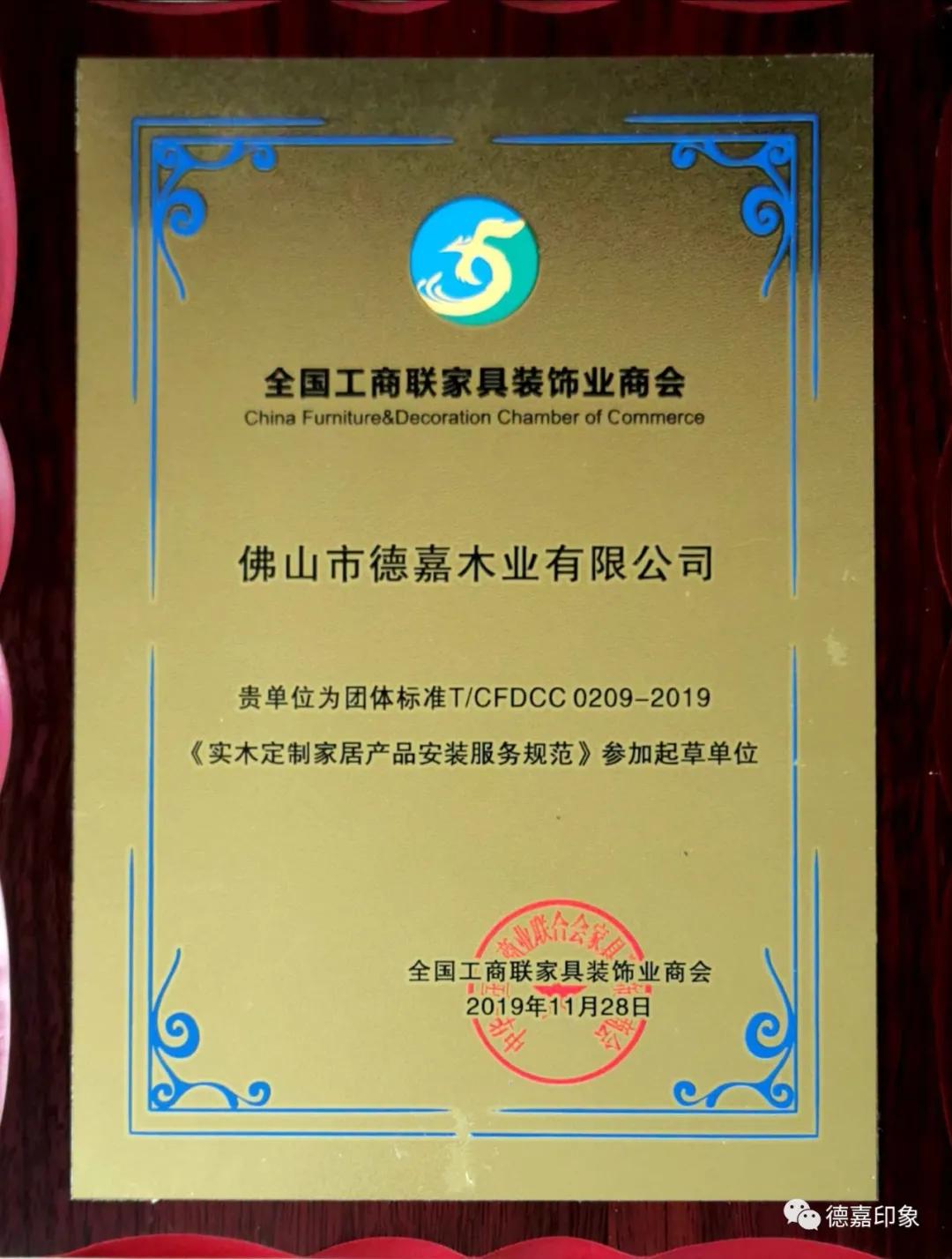 德嘉印象护肤品怎么样,德嘉印象高端定制