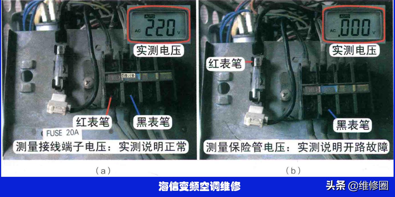 海信空调内风机不转故障维修,海信变频空调风机转压缩机不工作