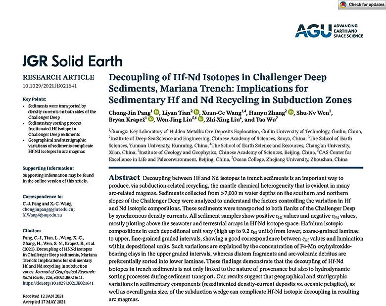 创纪录！4个专业第一，79人上岸，看广西这所高校“硬核”学院