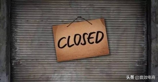 淘宝店危机,淘宝商家危机