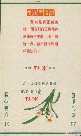 龙岩卷烟厂出产过的老牌香烟,烟厂和烟草局一样吗