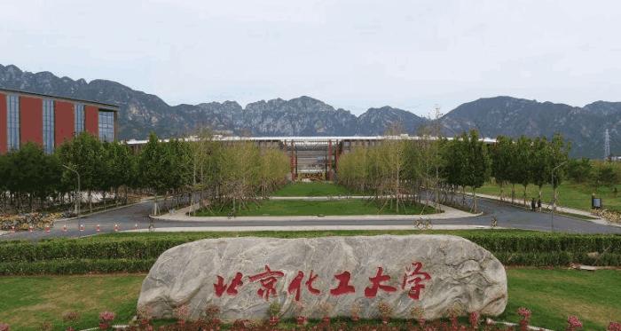 化工老八校是哪八所,化工老八校名单