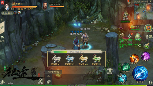 文武兼具,征途手游