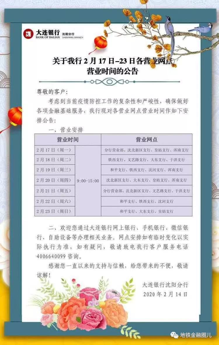 疫情下钱真的很重要,疫情来了钱的重要性