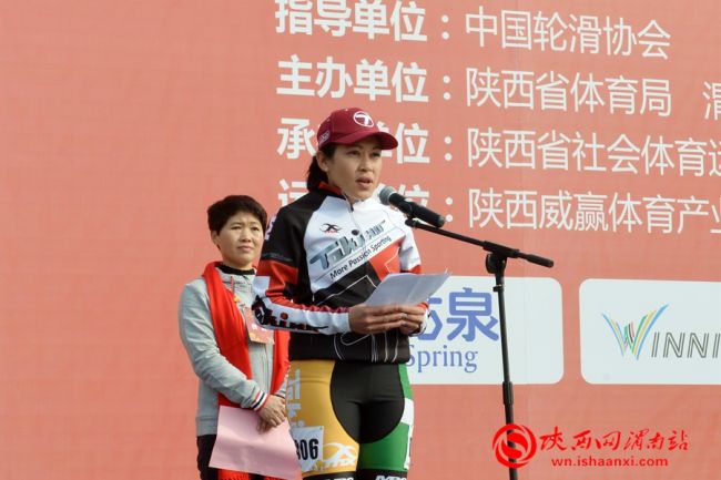 “一带一路”陕西·渭南2019国际轮滑马拉松赛在渭南高新区鸣枪开赛(组图)