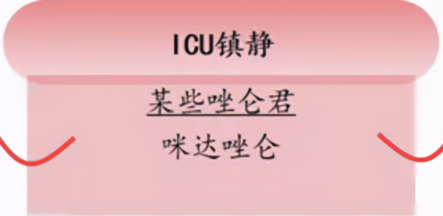 艾司唑仑和劳拉西泮治失眠哪个好,治失眠艾司唑仑和劳拉西泮哪个好