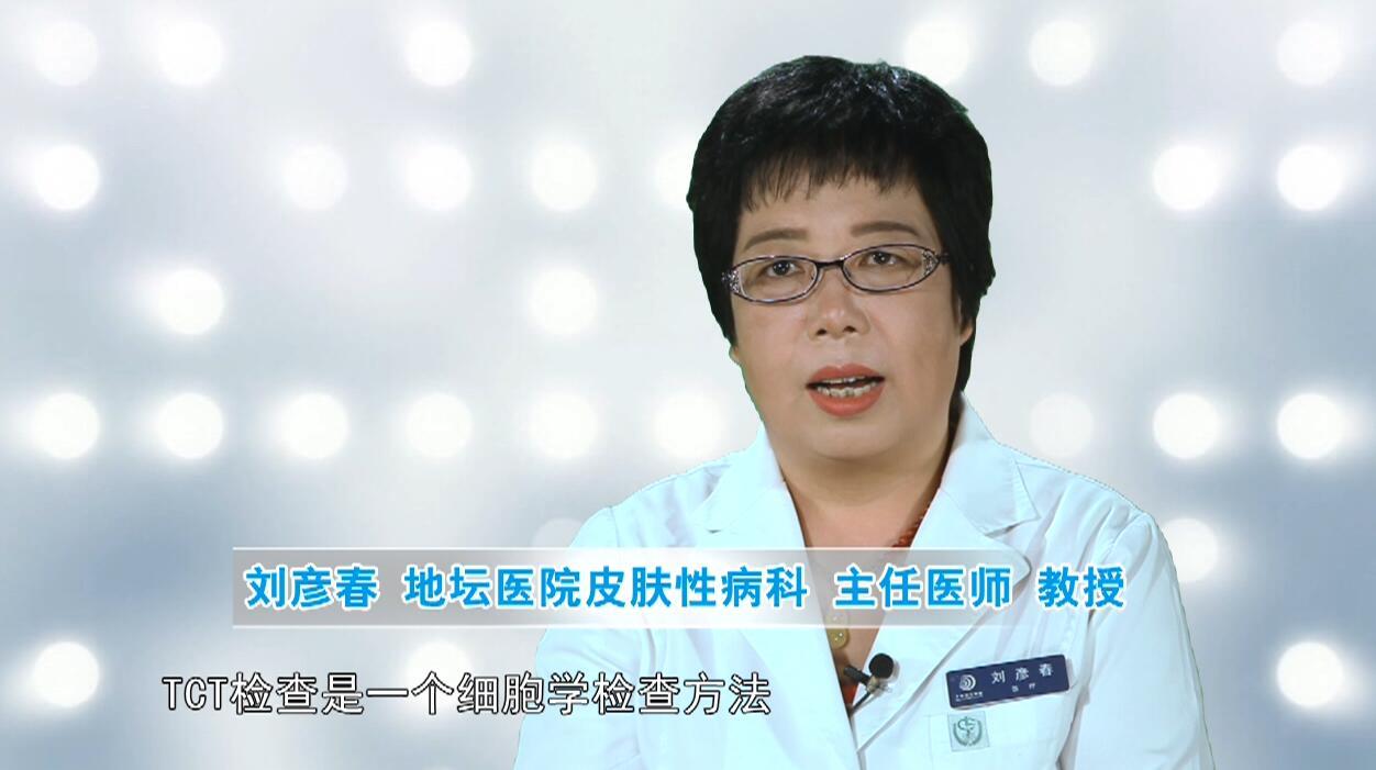 tct检查无hpv感染但hpv检测阳性,tct检测报告显示hpv无感染