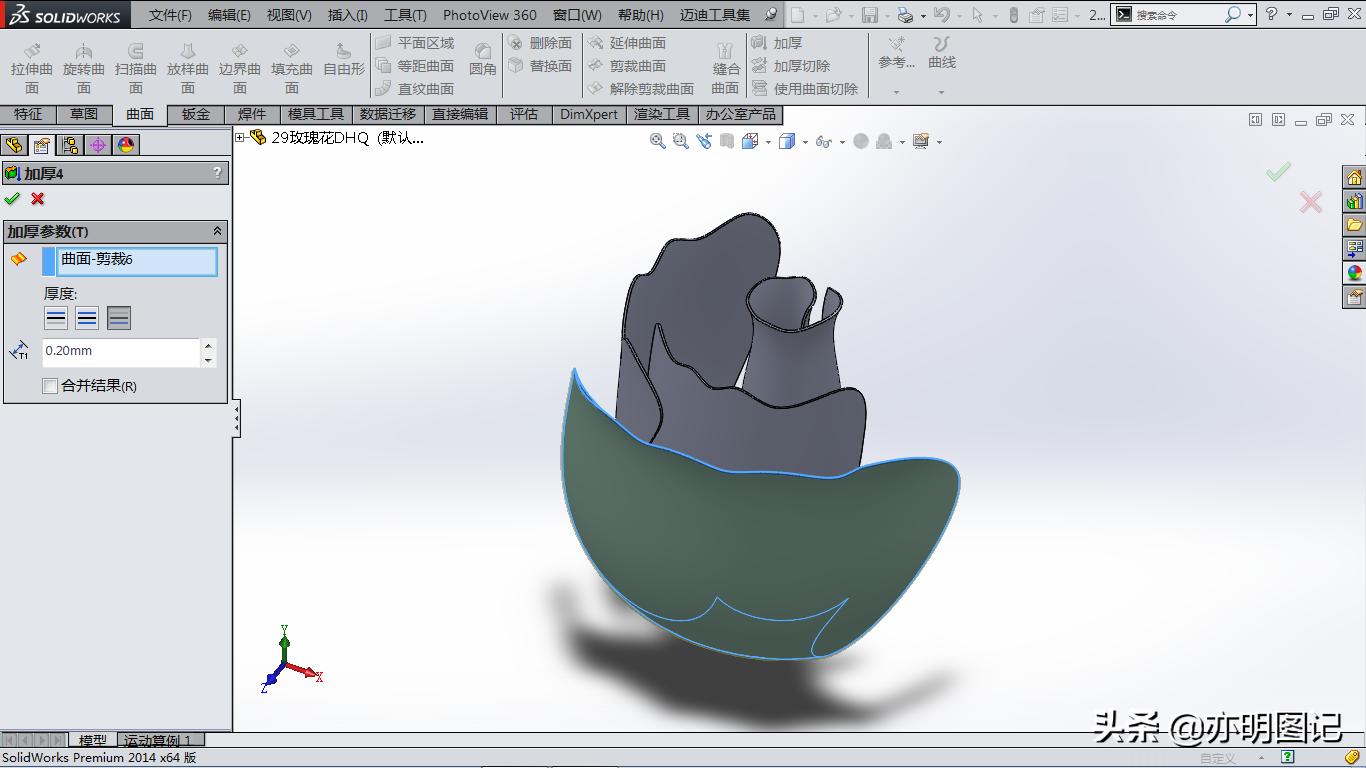 用solidworks画玫瑰花,solidworks怎么画玫瑰花