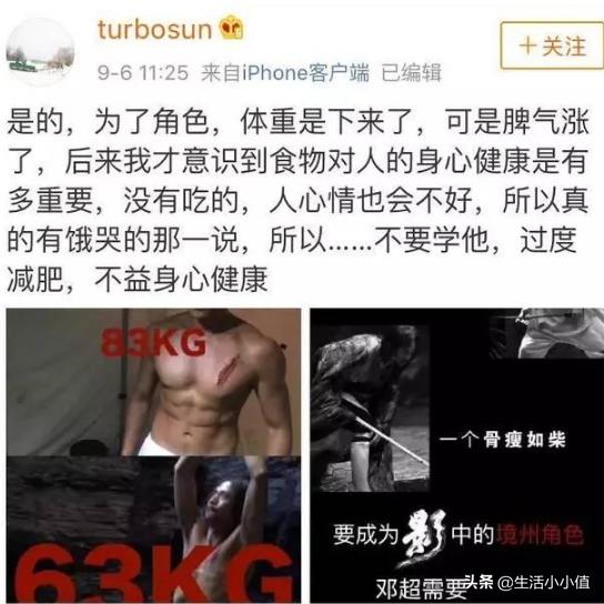 胖丫卖假药被判三年,胖丫涉嫌生产销售假药被判三年