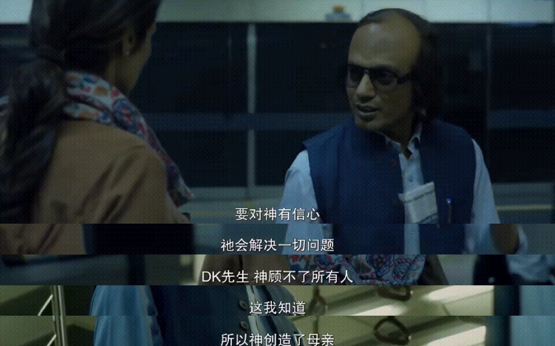 正义缺席的地方，有母亲