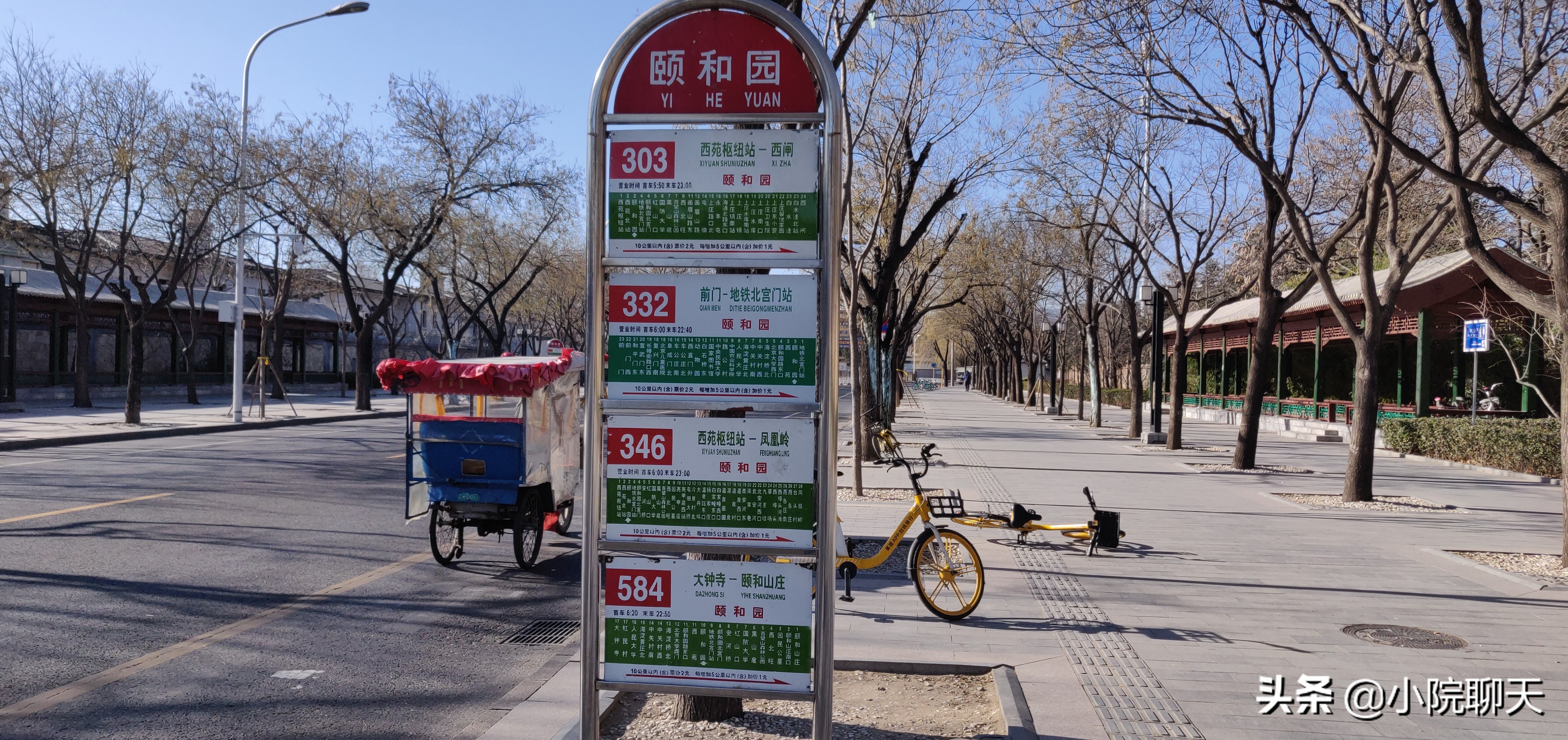 从颐和园东门到颐和园后怎么游览,颐和园西门路线攻略图大全最新