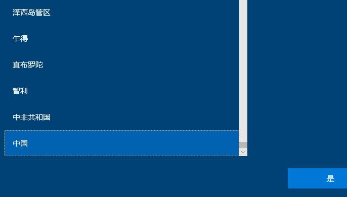 用pe光盘重装win7系统的完整教程,用光盘pe重装win7系统的完整教程