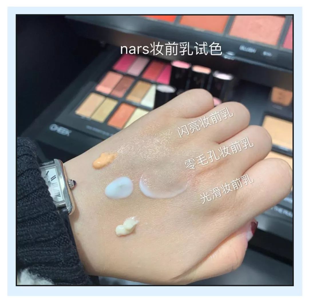 妆前乳和隔离霜有什么区别吗,妆前乳与隔离霜的区别在哪里