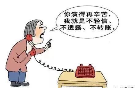 在英国留学回国的小留学生被骗500万元，是被外国的教育教傻了？